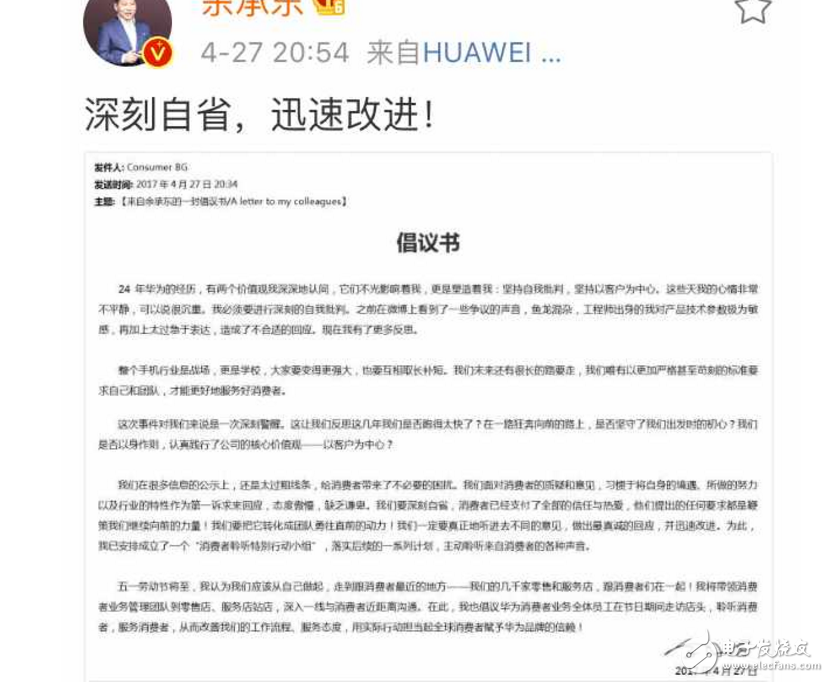 華為P10閃存門事件最新消息：余承東失敗公關(guān)，閃存是真心缺貨！華為Mate9、三星S8紛紛中槍