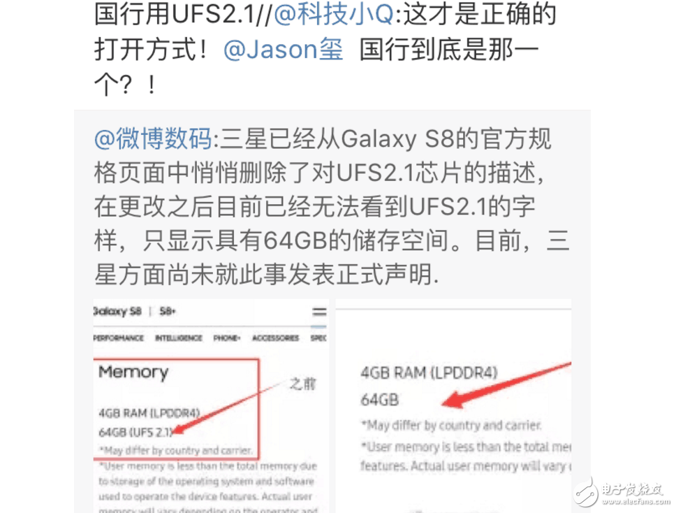 華為P10閃存門事件最新消息：余承東失敗公關(guān)，閃存是真心缺貨！華為Mate9、三星S8紛紛中槍