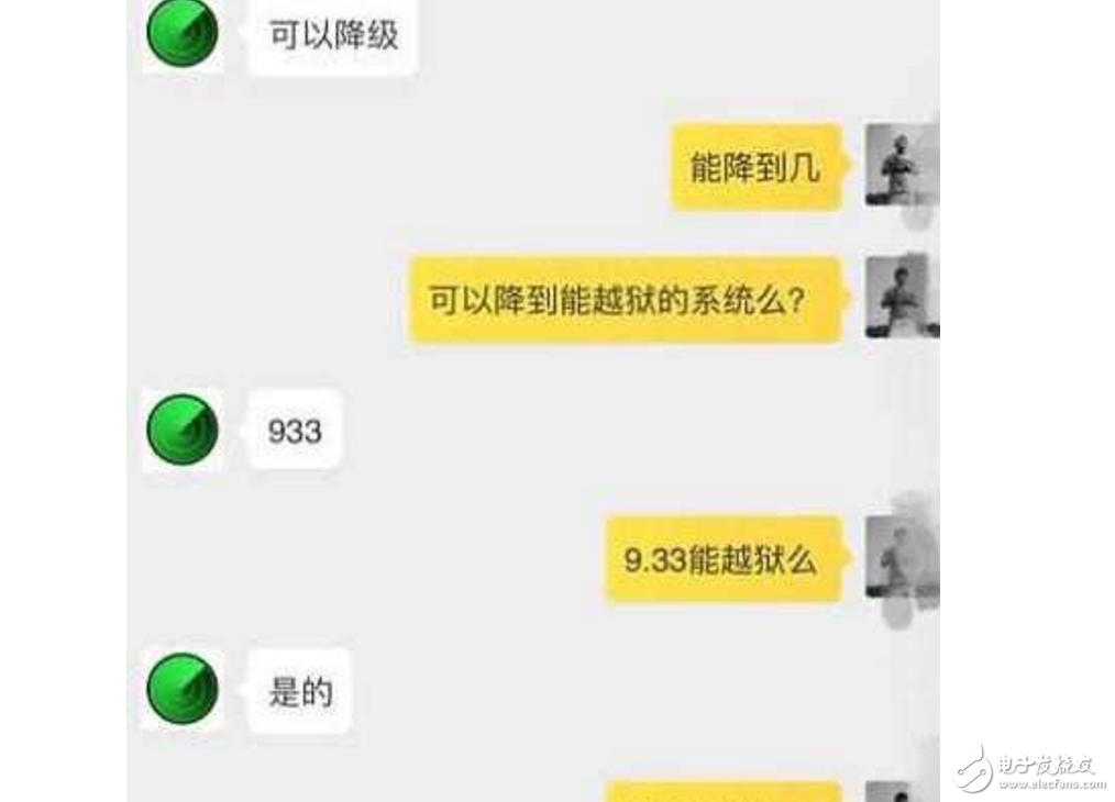 這就厲害了！蘋(píng)果iOS10.3.1能降到iOS9.3.3？蘋(píng)果iOS11最新功能曝光：支持個(gè)人到個(gè)人轉(zhuǎn)賬