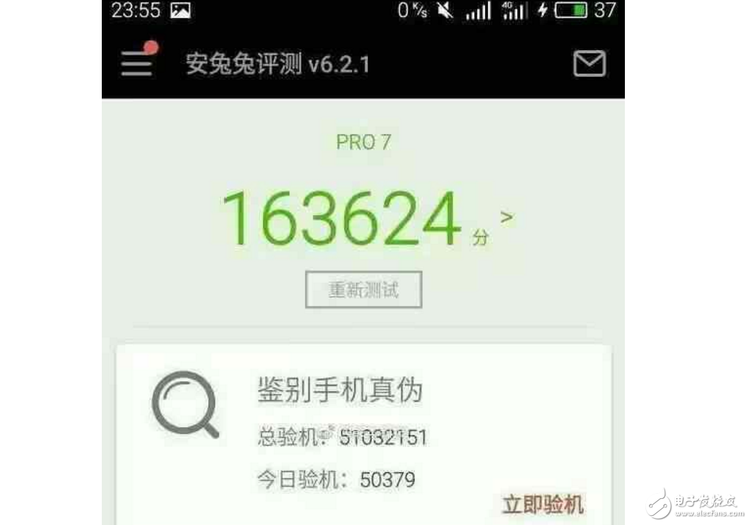 魅族Pro7、魅族MX7什么時候上市最新消息：魅族Pro7、魅族MX7齊曝光，夢想機來襲，給你好看！