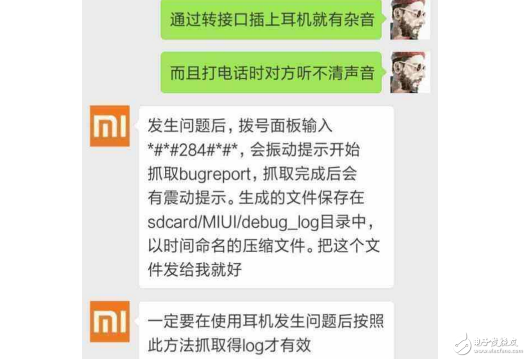 小米6最新消息：猴王雷軍坦誠回應小米6充電重啟出現(xiàn)各種問題！獲贊！華為閃存門的余承東請學著點