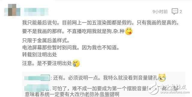 一加5什么時(shí)候發(fā)布？雙攝像頭是小意思，一加5可能要取消音量鍵！