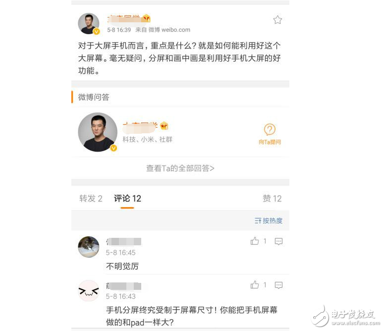 小米Max2什么時(shí)候上市最新消息：小米商城悄悄下架小米Max，小米Max2月底攜手MIUI9一起來(lái)襲！