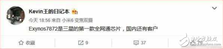 聯(lián)發(fā)科告急！魅族MX7或采用三星exynos 7872芯片