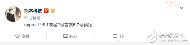 OPPOR11什么時候上市最新消息：驍龍660+6G+前置雙攝，OPPOR11打頭陣OPPOR11Plus后發(fā)！售價有驚喜？