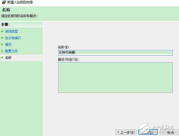 比特幣病毒來勢洶洶,你做好防御的準(zhǔn)備了嗎?