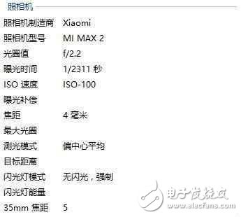 小米MAX2什么時(shí)候上市？小米MAX2最新消息：拍照升級(jí)，續(xù)航中的戰(zhàn)斗機(jī)！攜手MIUI9一起發(fā)布