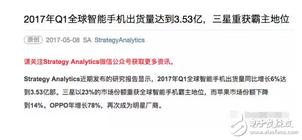高通驍龍660或將被OPPOr11獨占倆月,vivox11慘遭拋棄!