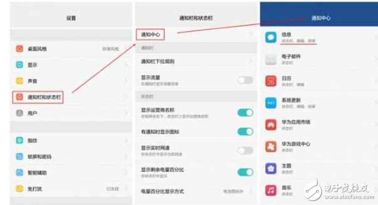 榮耀V9、榮耀8怎么樣？華為榮耀V9、華為榮耀8亮點(diǎn)匯總，顏值、性能下的小秘密你Get到了沒(méi)？