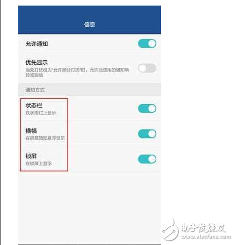 榮耀V9、榮耀8怎么樣？華為榮耀V9、華為榮耀8亮點(diǎn)匯總，顏值、性能下的小秘密你Get到了沒(méi)？