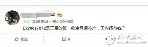 魅族PRO7、魅族MX7什么時候上市最新消息：拋棄萬年聯(lián)發(fā)科，搭載三星exynos芯片，你買不買？