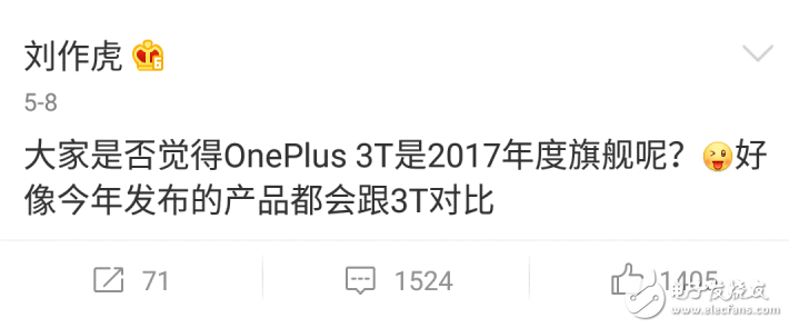 一加5什么時(shí)候上市最新消息：一加5旗艦夏季來襲，配置強(qiáng)勁，劉作虎發(fā)微博表露對(duì)新品信心滿滿