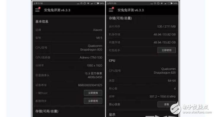 小米6、小米5對(duì)比評(píng)測(cè)：全面提升！搶到就是賺到！