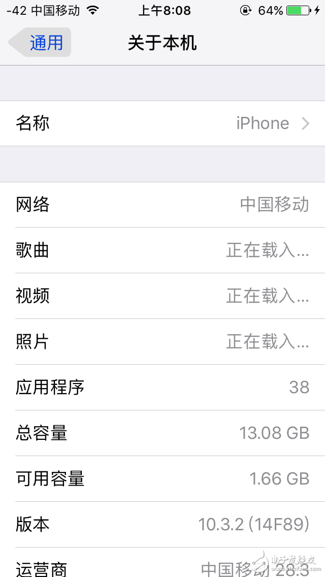 iOS10.3.2正式版怎么樣？iOS10.3.2正式版剛剛發(fā)布就出現(xiàn)Bug，商店亂碼！庫克能不能測試好了再發(fā)布？