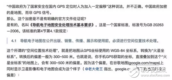 別想了！沒解決這些問(wèn)題，自動(dòng)駕駛在中國(guó)沒有活路！