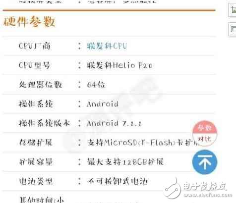 OPPOR11什么時(shí)候上市？OPPOR11最新消息：OPPO能OPPOR11靠引爆2017年手機(jī)市場(chǎng)？