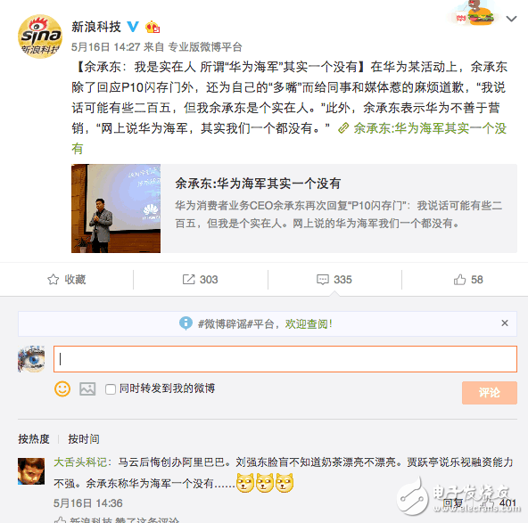 華為Mate10什么時(shí)候上市？華為Mate10最新消息：無奈提前上市，規(guī)避華為p10風(fēng)波！