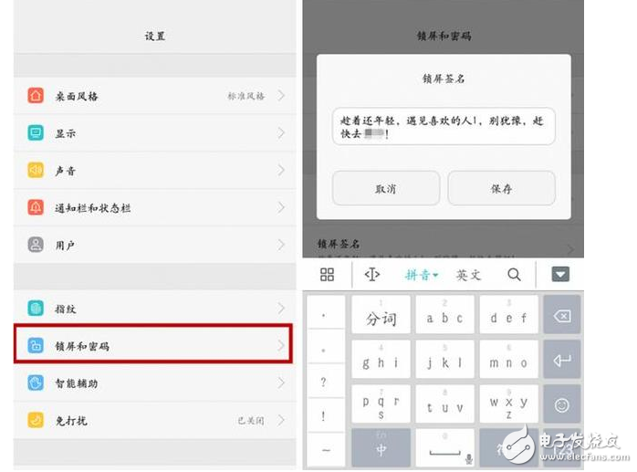 榮耀8與榮耀V9對(duì)比評(píng)測(cè)：華為榮耀8、華為榮耀V9小功能大比拼，受青睞不是沒(méi)理由！你更喜歡誰(shuí)？