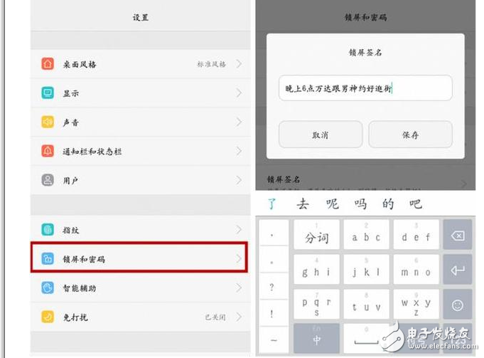 榮耀8與榮耀V9對(duì)比評(píng)測(cè)：華為榮耀8、華為榮耀V9小功能大比拼，受青睞不是沒(méi)理由！你更喜歡誰(shuí)？