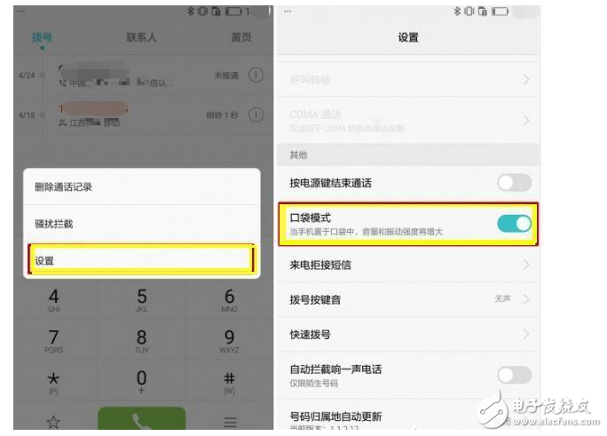 榮耀8與榮耀V9對(duì)比評(píng)測(cè)：華為榮耀8、華為榮耀V9小功能大比拼，受青睞不是沒(méi)理由！你更喜歡誰(shuí)？