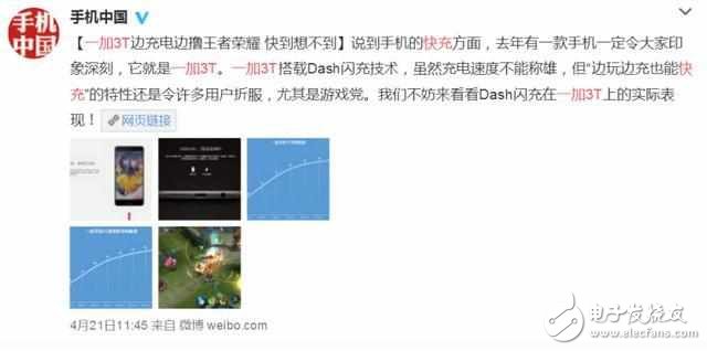 iPhone8什么時(shí)候上市？iPhone8最新消息：iPhone8真機(jī)圖曝光，“Dash閃充”iPhone8最期待功能