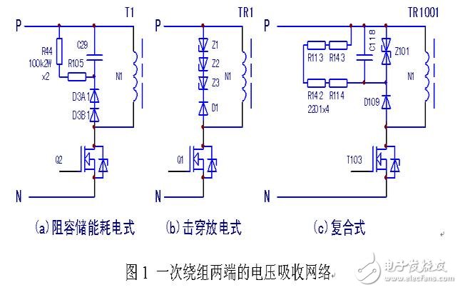 開關(guān)電源變壓器解析，如何判斷開關(guān)電源變壓器的好壞