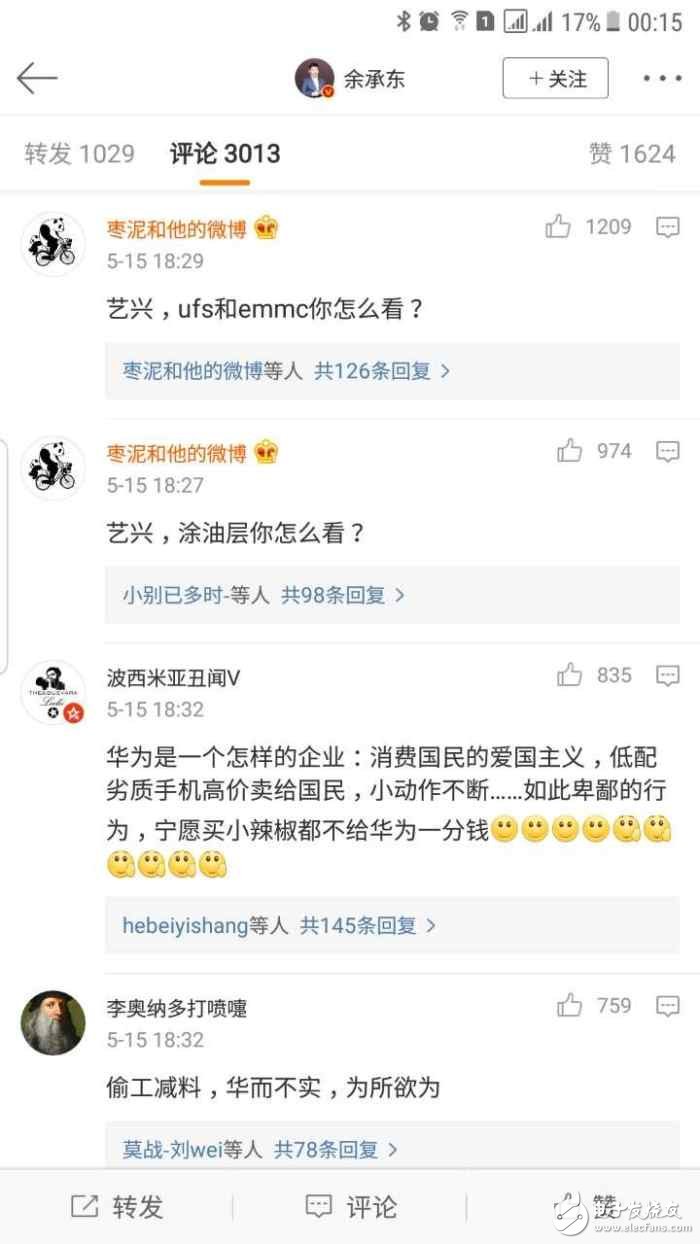 華為P10閃存門最新消息：華為P10閃存門事件為何至今仍未平息？深度分析華為P10閃存門原因很有可能是這個