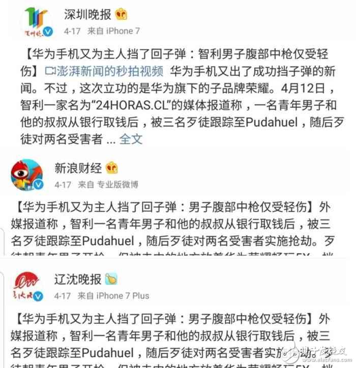 華為P10閃存門最新消息：華為P10閃存門事件為何至今仍未平息？深度分析華為P10閃存門原因很有可能是這個