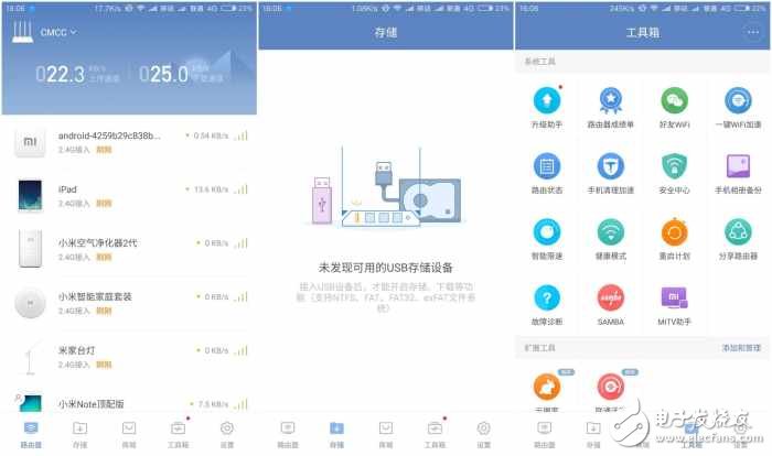 值得擁有！小米路由器3：快到飛起,上網(wǎng)利器！