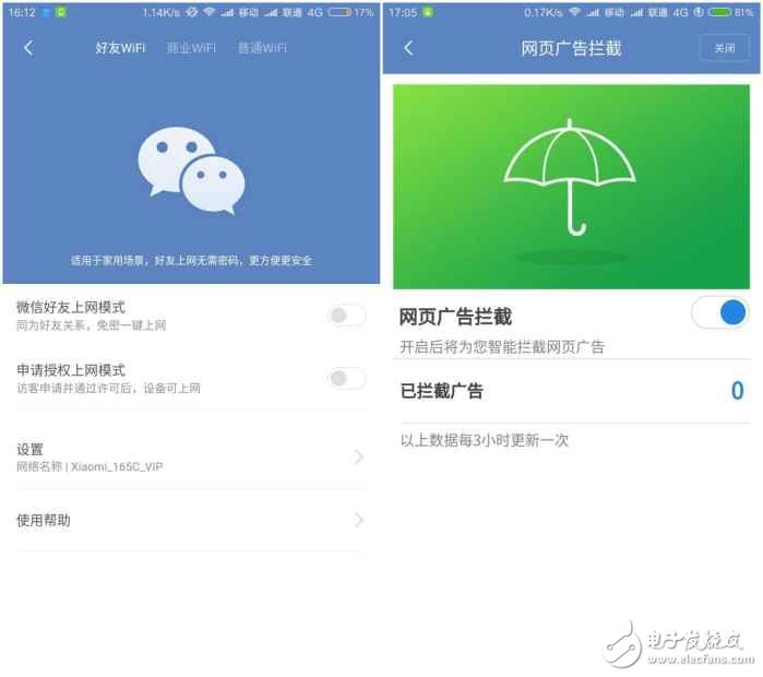 值得擁有！小米路由器3：快到飛起,上網(wǎng)利器！