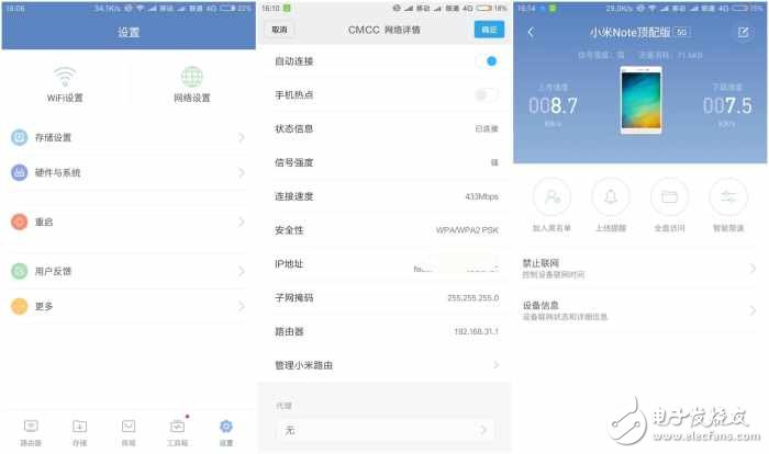 值得擁有！小米路由器3：快到飛起,上網(wǎng)利器！