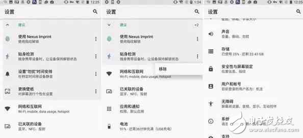 拒絕為國產(chǎn)流氓APP背鍋!安卓8.0用戶必升級(jí)