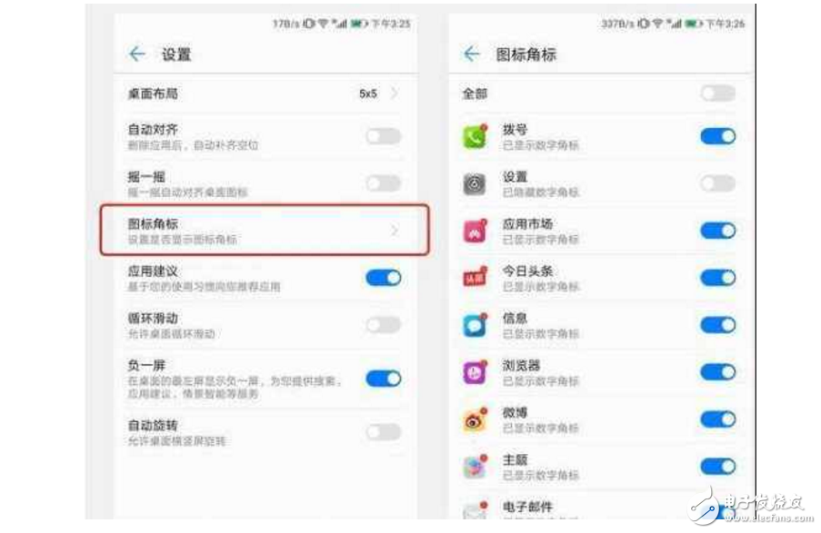 榮耀V9測(cè)評(píng)：華為榮耀V9不一樣的快！顏值和速度并存！