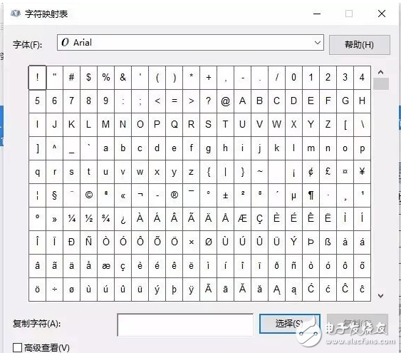 五個超實(shí)用的Windows隱藏技能 學(xué)會兩個就不簡單