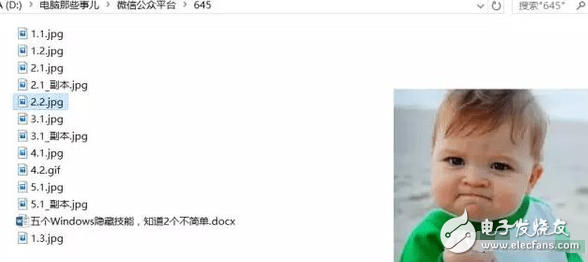 五個超實(shí)用的Windows隱藏技能 學(xué)會兩個就不簡單