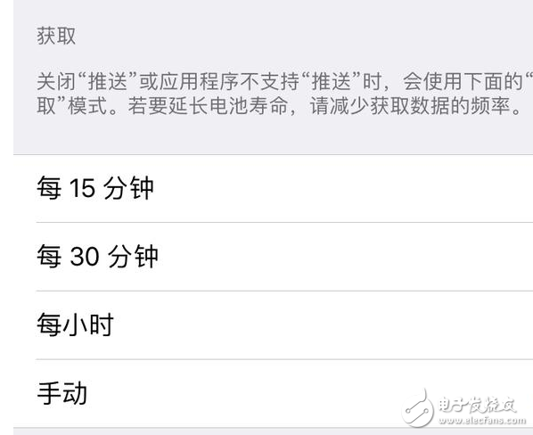 iOS10.3最新消息：iOS10.3怎么樣？iOS10.3耗電嗎？iPhone升級(jí)iOS10.3終極省電攻略獻(xiàn)上！