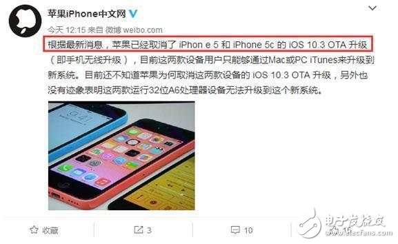 ios10.3.2正式版對(duì)于iphone5來說到底值不值得升級(jí)？