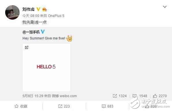 一加5什么時(shí)候上市？一加5最新消息：劉作虎劇透一加5，驍龍835+8G內(nèi)存6月發(fā)布？