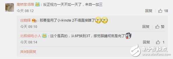 一加5什么時(shí)候上市？一加5最新消息：劉作虎劇透一加5，驍龍835+8G內(nèi)存6月發(fā)布？