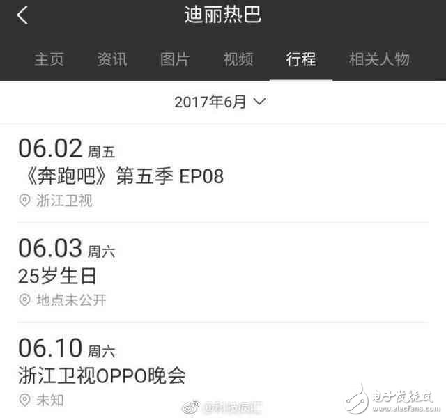 OPPOR11什么時候上市最新消息：OPPOR11發(fā)布會時間及價格明日揭曉，OPPOR11浙江衛(wèi)視狂歡夜