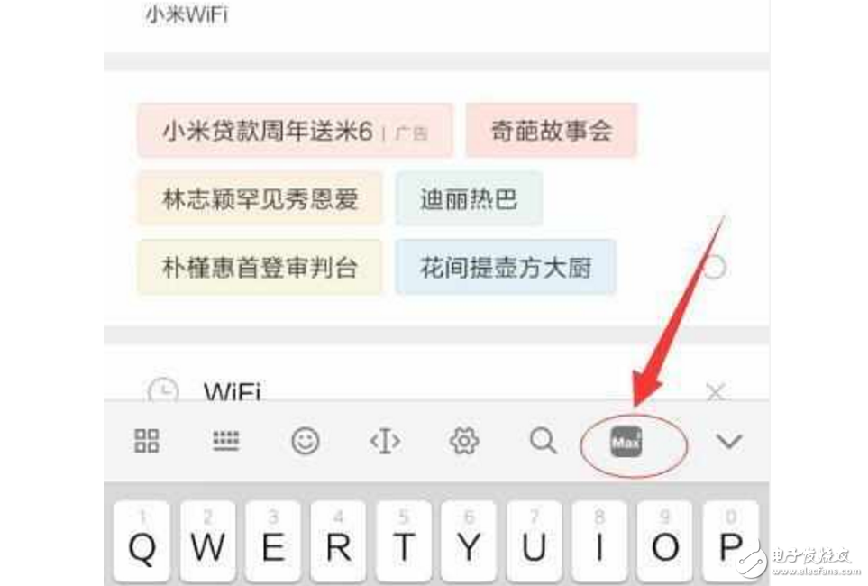 小米Max2最新消息：發(fā)布會具體地點確定，雷軍率領(lǐng)眾位大咖搞事情！這波廣告植入簡直666！