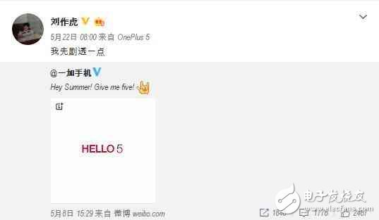 一加5什么時(shí)候上市？一加5最新消息：劉作虎親自確認(rèn)一加5配置，驍龍835+前指紋+系統(tǒng)大變