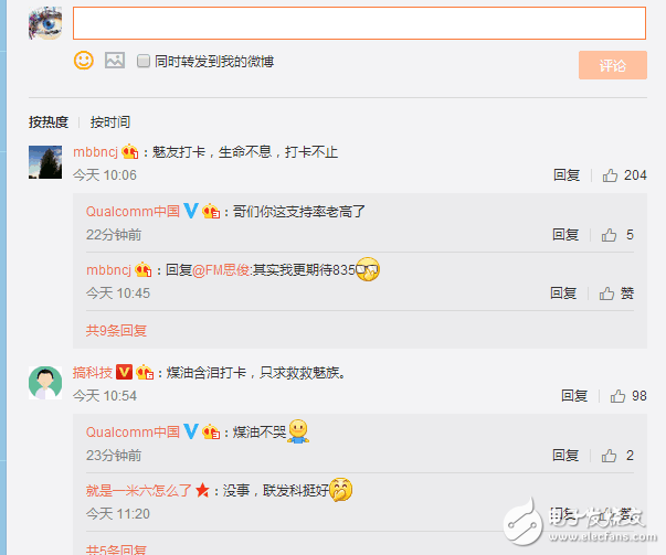 一加5什么時候上市？一加5最新消息：一加5發(fā)布時間確定，驍龍835+三段式設(shè)計+雙攝像頭