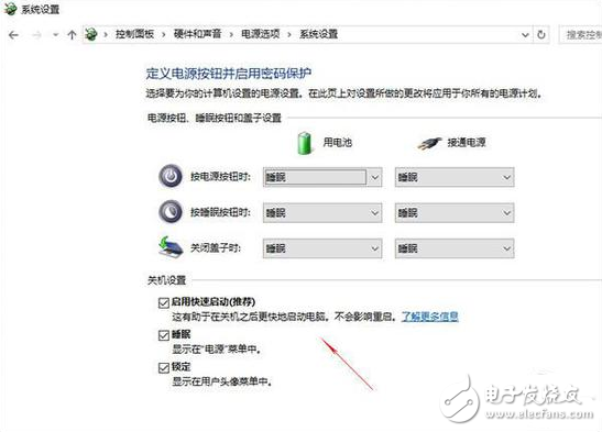 想讓你的Win10電腦跑得更快？你只需要做這九步