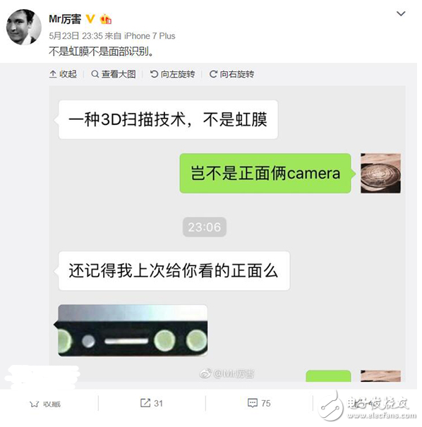 iPhone8量產(chǎn)上市將延期：蘋果A11、前置3D攝像頭所致