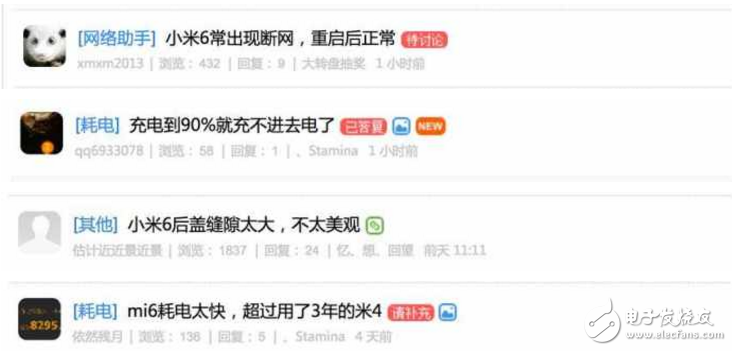 小米6最新消息：小米6有充電重啟等問題被用戶抓包，雷軍你可長點心吧！