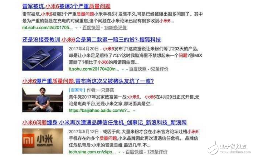 小米6最新消息：小米6有充電重啟等問題被用戶抓包，雷軍你可長點心吧！