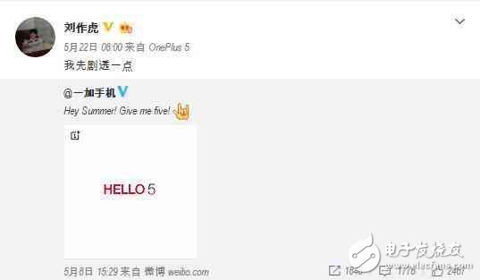 一加5什么時(shí)候上市？一加5最新消息：劉作虎自爆一加5配置、價(jià)格，系統(tǒng)可期待！