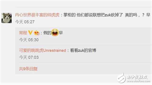ZUI2.5詐尸最后一個(gè)升級(jí),因?yàn)閆UI3.0要來(lái)了!