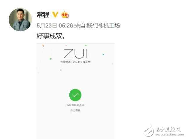 ZUI2.5詐尸最后一個(gè)升級(jí),因?yàn)閆UI3.0要來(lái)了!